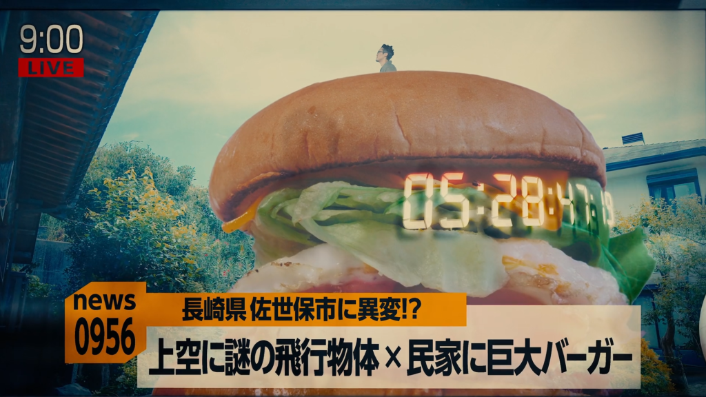 渋谷アンダーグラウンド佐世保エボリューション